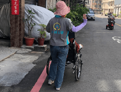 長輩為行動不方便者