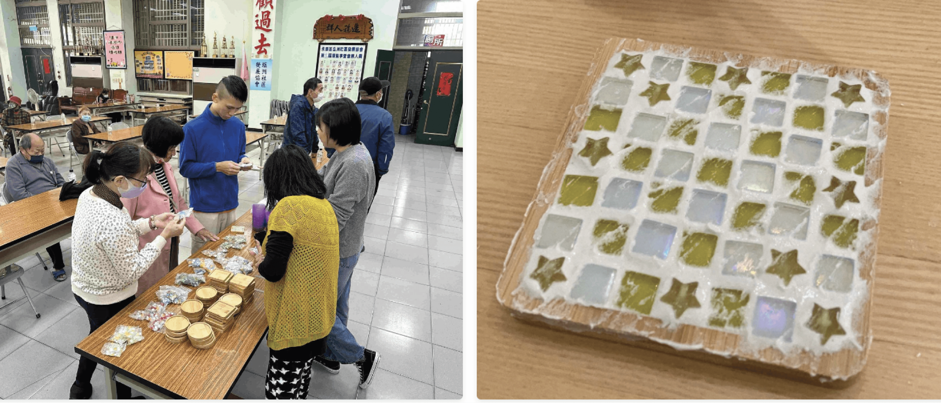 拼貼生命的繽紛色彩：府城長照與鹽洲社區長者的馬賽克藝術饗宴