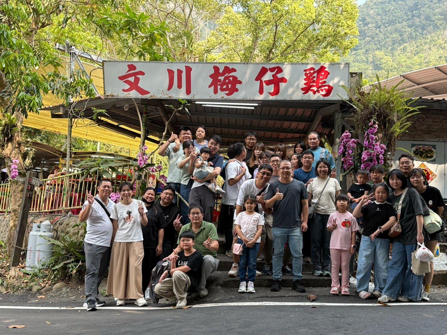 2026府城員旅