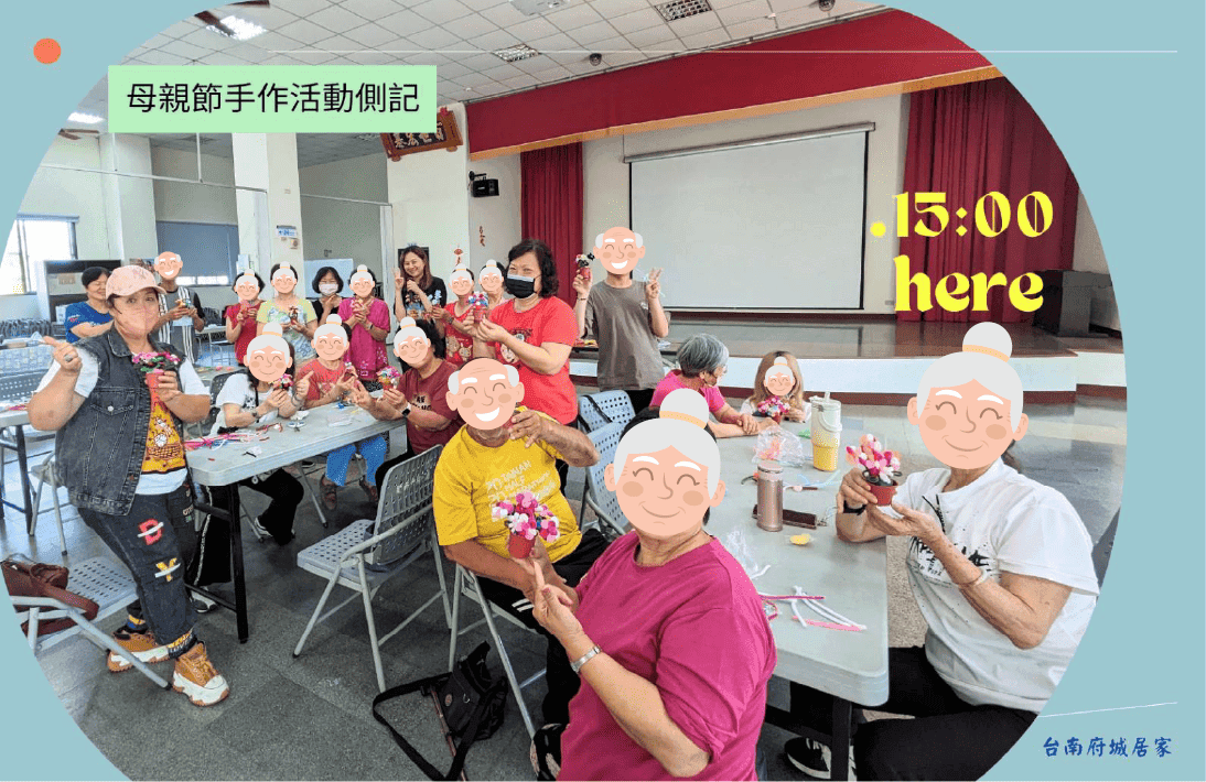 「毛根花開、愛在盆栽裡」——母親節手作活動側記